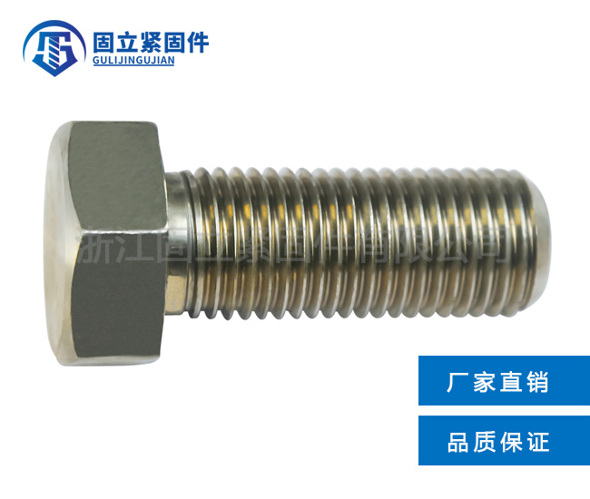 ������˨